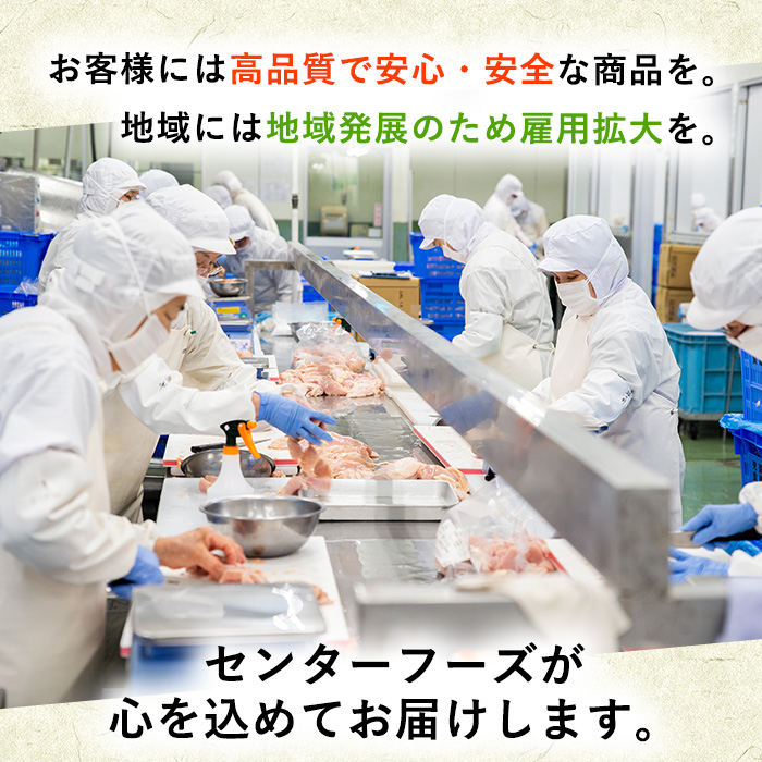 九州産！若鶏もも・むね炭火焼(計2.08kg・130g×16P) 国産 鹿児島県産 鶏肉 もも むね 軟骨 加工品 炭火焼き 鶏の炭火焼き おかず おつまみ 惣菜 味付き 調理済み 小分け 冷凍 やげん【センターフーズ】【A-1978H】
