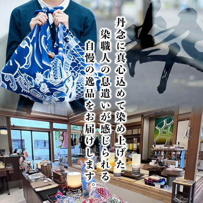 ã玺(åè²)ãææããã¥ãŸè¢(åžæŸæ)ãšããã ãã«ãã»ãã(1ç¹) 鹿å
å³¶ ãã¡ãäž²æšé ãŠã¬ãã ããã° ã·ã§ã«ããŒããã° ãã°ã ã«ãã³ é æ®æ®µäœ¿ã ç¶¿ æ¬æã æç© æãç© ãããã® åžæŸæš¡æ§ äŒçµ± äŒçµ±å·¥èž èŽãç© ã®ãã ãã¬ãŒã³ããäºåŽæå·¥ãã00-085-21aã
