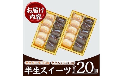 åçããŒãºã»åçã¡ããè©°åã(å10åå
¥ã»èš20å) ã¹ã€ãŒã ãã¬ã³ã¿ã€ã³ ãã¯ã€ãã㌠ããŒãºã±ãŒã ãã§ã³ ãèå éè å·å ã®ãã åå
è£
è©°ãåãã è©°åã èŽç ãã¬ãŒã³ã æŽèåãèååŠ èå±ããA-1430Hã