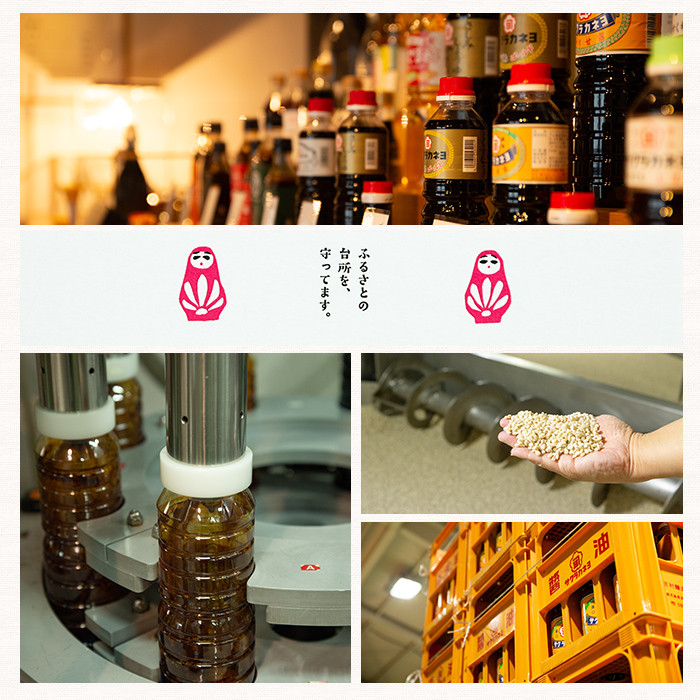 サクラカネヨの万能甘露つゆ・白だし計6本(500ml×各3本・合計3L)の2種詰め合わせ！かつおだし だし 鹿児島 麺つゆ あまい 白だし 甘露 めんつゆ 調味料 老舗 常温 保存 九州 そうめん【吉村醸造】【A-747H】