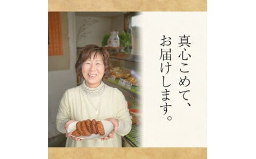 寺田屋の白身魚のさつま揚げシンプルセット(上揚げ・計20枚と棒天300g)白身魚とお豆腐たっぷり！地酒を加えてしっとりふわっ！【寺田屋】【A-1692H】