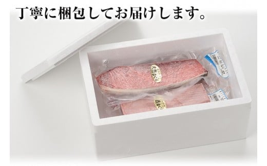 南マグロ極みセット！大とろ・上とろ・中とろの鮪の刺身用柵(計約600g) まぐろ 鮪 南まぐろ 南マグロ 大とろ 中とろ 上とろ 魚介 刺し身 刺身 刺身用 さしみ サク 海鮮丼 小分け 便利 冷凍 希少 新鮮【新洋水産】【E-073H】