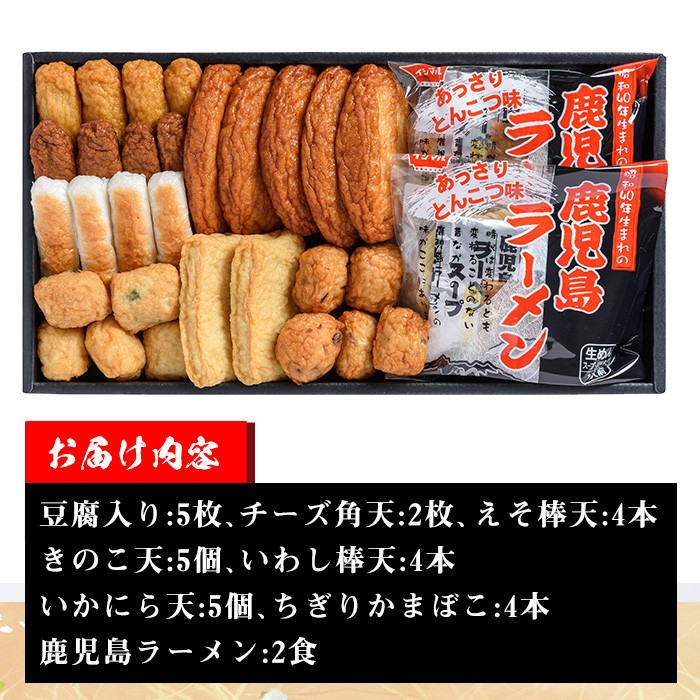 ããã©ãã»ãã2(ãã€ãŸæã7çš®ã»åèš29åå
¥ïŒã©ãŒã¡ã³2é£) 鹿å
å³¶ 鹿å
å³¶ç¹ç£ é éä» ãã€ãŸæã ãã€ãŸãã è©æ©æã ã€ããã ã€ãæã ç·Žãç© ãã身 ã©ãŒã¡ã³ 鹿å
å³¶ã©ãŒã¡ã³ è±éªš ãšãã〠ãã£ãã ããã åŒåœ æ£èãæ¥é«æ°Žç£ããA-1355Hã