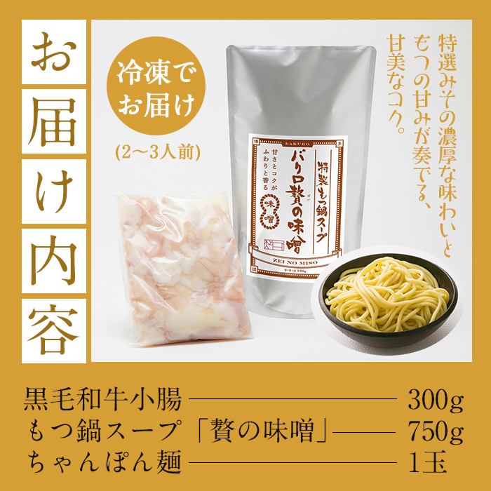 ïŒ2026å¹Žãæ³æ®ã®ããïŒé¹¿å
å³¶çç£é»æ¯åç䜿çšïŒãã€éã»ãã(2ïœ3人å)ãèŽ
ã®å³åãã¹ãŒã(750g)ãšå°è
ž(300g)ïŒé»æ¯åç ãããã¡ãã ãã«ã¢ã³ ãã€é é å·å çè è ã〠ã¢ã å
è åœç£ç åœç£ ä¹å·ç£ ã¢ãé ãã€ãªã¹ èŽçå ã®ããããã¯ããã00-030-09-R8OSã