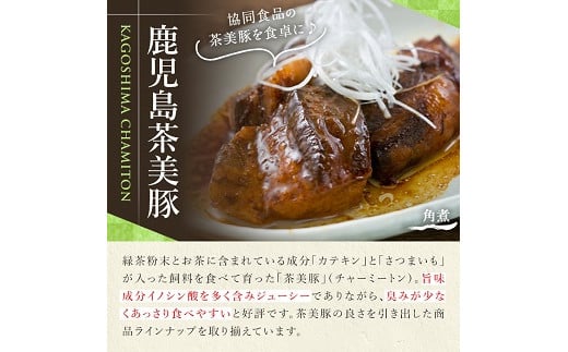 鹿児島県産茶美豚使用！抹茶入り生餃子(計168個・12個×14P) 国産 九州産 鹿児島産 国産豚 餃子 ぎょうざ ギョウザ 惣菜 野菜 抹茶 冷凍 おかず 弁当 小分け【鹿児島協同食品】【A-1869H】