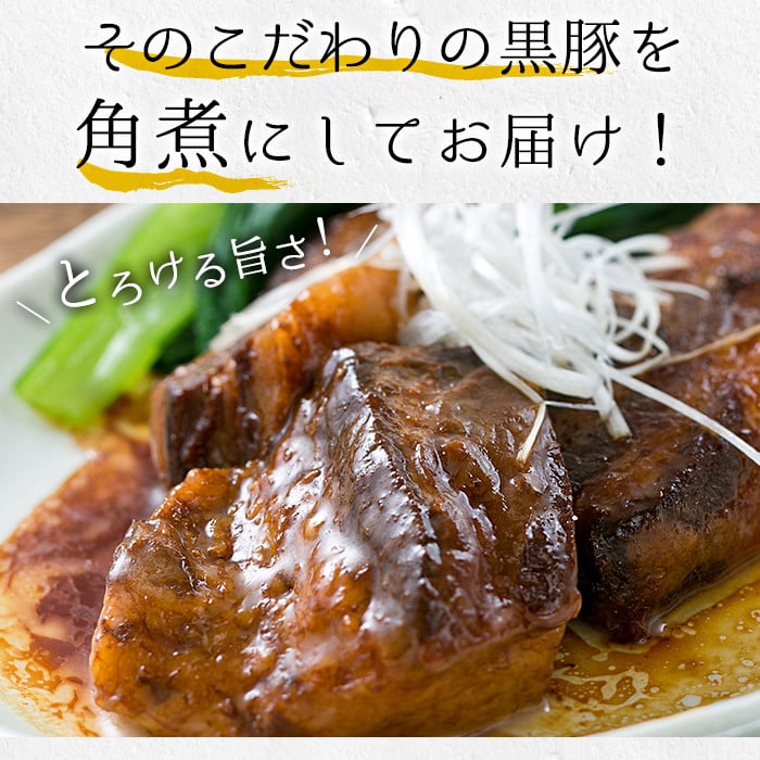 鹿å
å³¶é·åã®å³ïŒé»è±è§ç
®ã»ãã(250gÃ4ããã¯ã»èš1kg) è æ£è ããã åœç£ åžžæž© æç ã¬ãã«ã åžžæž©ä¿å 人æ°ã鹿å
å³¶ååé£åããA-1860Hã