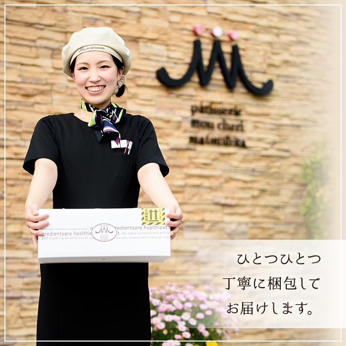 チョコレンガセット(3種) チョコ ケーキ お菓子詰合せ バレンタイン ホワイトデー 鹿児島 お菓子 菓子 洋菓子 スイーツ チョコレート ケーキ チョコケーキ クッキー 季節限定 セット 詰合せ 食べ比べ 冷凍 【モン・シェリー松下】【A-1981H】