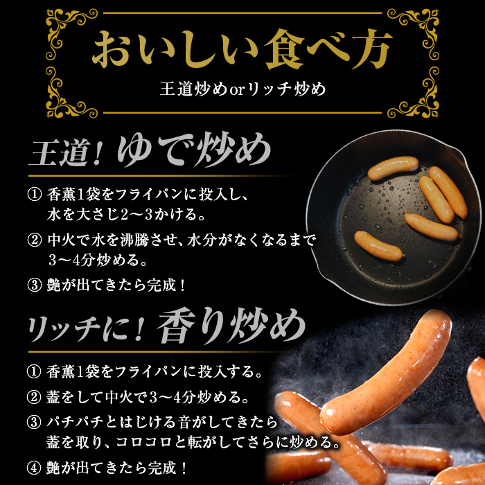香薫あらびきポークウインナー 大袋(480g×7袋・計3.36kg) 燻製 ウィンナーソーセージ 豚 肉 惣菜 おかず ランキング 人気 大袋【プリマハム】【A-1918H】