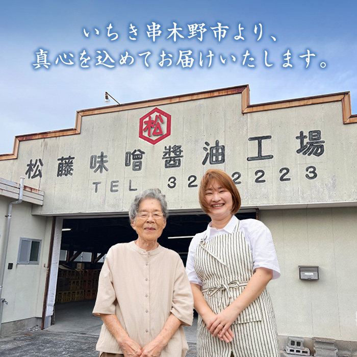 逿²¹2çš®ã»ãã (æ·¡å£é€æ²¹ïŒ1LÃ3æ¬ / ããã¿é€æ²¹ïŒ1LÃ2æ¬) åœç£ 鹿å
å³¶ 逿²¹ ãããã ãããæ²¹ æ·¡å£ èå£ ãããã¡ ããã¿ åºèº« ãŠã¥ãã èª¿å³æ å å·¥å å å·¥é£å åäž å€§è± ç
®ç© å·å¥Ž 挬ç©ãæŸè€å³å逿²¹éžé å·¥å ŽããA-1974Hã