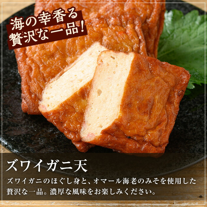 æµ·ã®å¹žäœ¿çšïŒãºã¯ã€ã¬ã倩å
¥ã ãã€ãŸæãã»ãã(5çš®) 鹿å
å³¶ 鹿å
å³¶ç¹ç£ é éä» ãã€ãŸãã è©æ©æã ã€ããã ããã ãã³ ã«ã ããæåž æµ·ã®å¹ž ããŸãŒã è²éŸ ç·Žãç© ããã åŒåœ æ£è ãã€ãŸã¿ ãã〠é è©°åã è©°ãåãã å·èµãæŸäžååºãã00-104-05ã