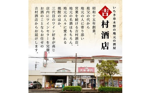 ボタニカル麦焼酎「チルグリーン ビター＆トロピカル」(720ml×3本) 九州 鹿児島 鹿児島特産 酒 焼酎 麦焼酎 CHILL GREEN ボタニカル 柑橘 濱田酒造【吉村酒店】【A-1844H】