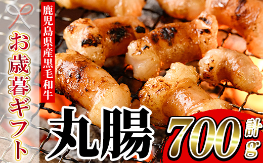 ããæ³æ®ã黿¯åç ãã«ã¢ã³ çŽ700g äžžè
ž 鹿å
å³¶çç£ ã01-030-12-R8OSã