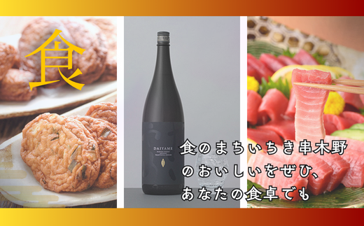ããæ³æ®ã黿¯åç ãã«ã¢ã³ çŽ700g äžžè
ž 鹿å
å³¶çç£ ã01-030-12-R8OSã