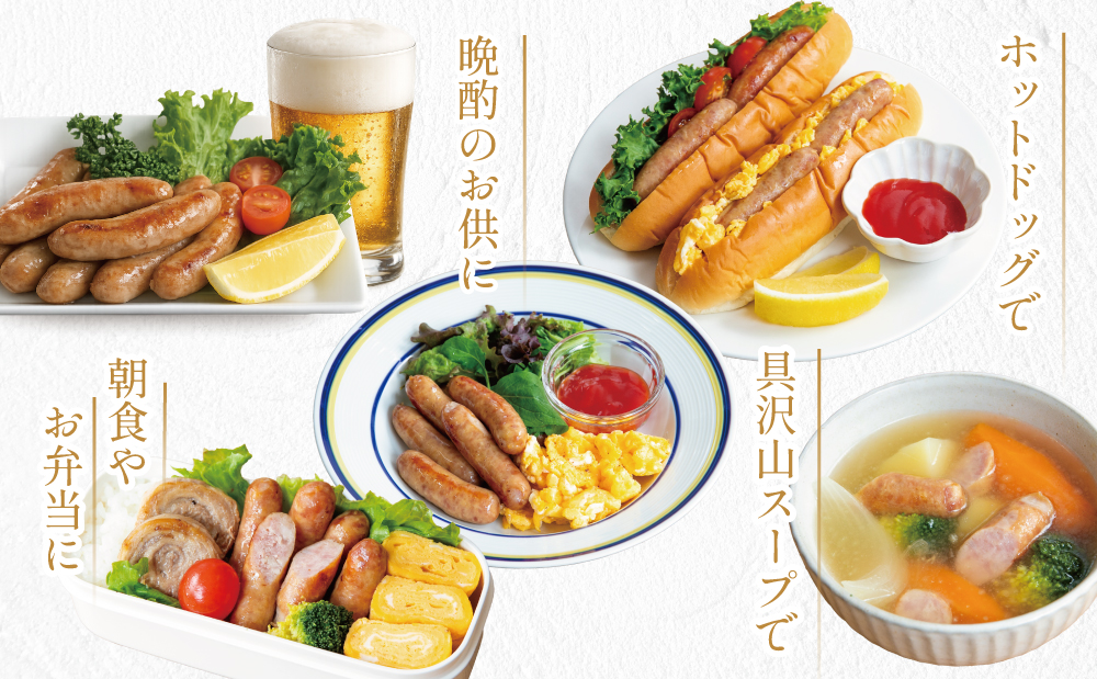 【マイスター山野井】ポークウインナー 計2kg（500g×4P） 豚肉100％使用 ★ 最短発送 ★ 南さつまの薫り こだわり ウィンナー ソーセージ セット おかず 惣菜 お弁当 朝食 おつまみ BBQ 焼肉 冷凍 食品 鹿児島県 南さつま市 山野井