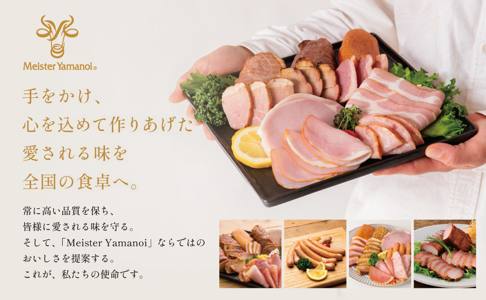 【マイスター山野井】ポークウインナー 計2kg（500g×4P） 豚肉100％使用 ★ 最短発送 ★ 南さつまの薫り こだわり ウィンナー ソーセージ セット おかず 惣菜 お弁当 朝食 おつまみ BBQ 焼肉 冷凍 食品 鹿児島県 南さつま市 山野井