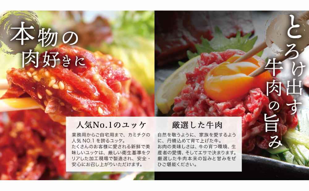 【鹿児島県産】黒毛和牛ユッケ 40g×5P タレ付 安全 鮮度 牛肉 贈答 お肉 お取り寄せ 小分け 冷凍 生食認定工場 鹿児島産 和牛 牛 国産黒毛和牛 生食用 カミチク 南さつま市