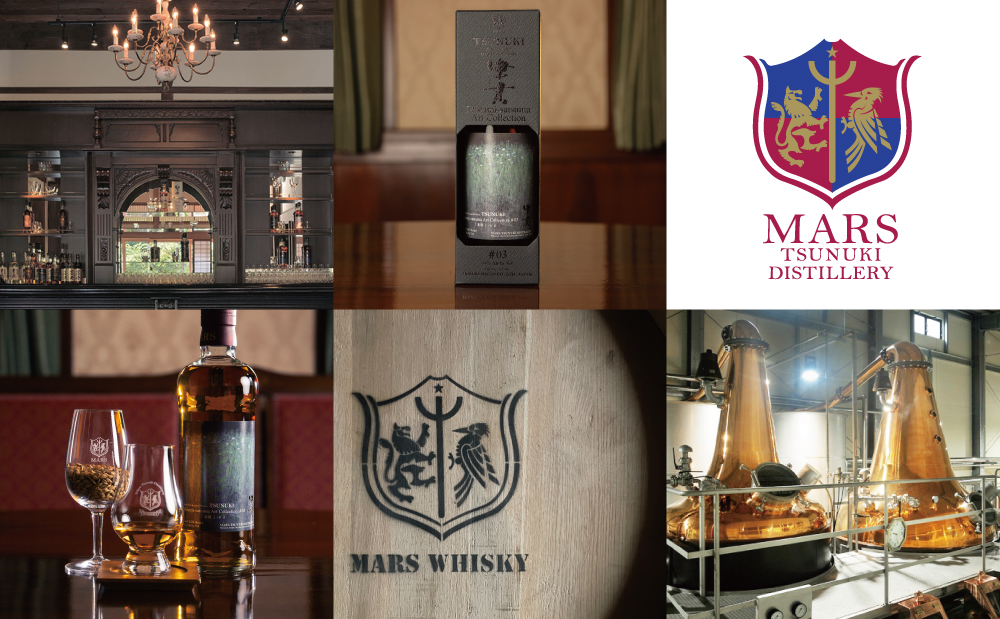 【マルス津貫蒸溜所】シングルモルト津貫 Minami-satsuma Art Collection #04（700ml） 数量限定 本坊酒造 ウイスキー ウィスキー 49% 49度 アートコレクション 下村貢 鹿児島県南さつま市 お酒 洋酒 モルト マルス