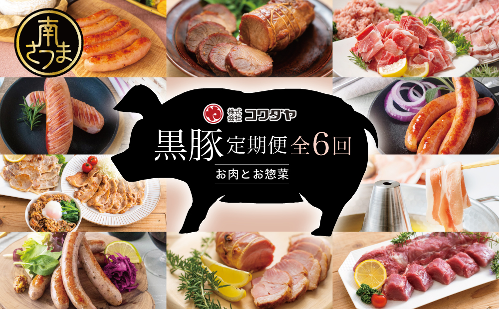 ãå®æäŸ¿ å
š6åãé»è±ã®ãããã§ãã·ã§ãã«ãã³ã¯ãã€ãã®å³éžé»è±å³ããå°œããã³ãŒã¹ ããã¶ããã¶ çå§çŒã çŒãè± çŒè± ãŠã€ã³ã㌠ãœãŒã»ãŒãž ããŒã¹ åèœã åãèœãšã 鹿å
å³¶çç£ å·å åãã€ãŸåž