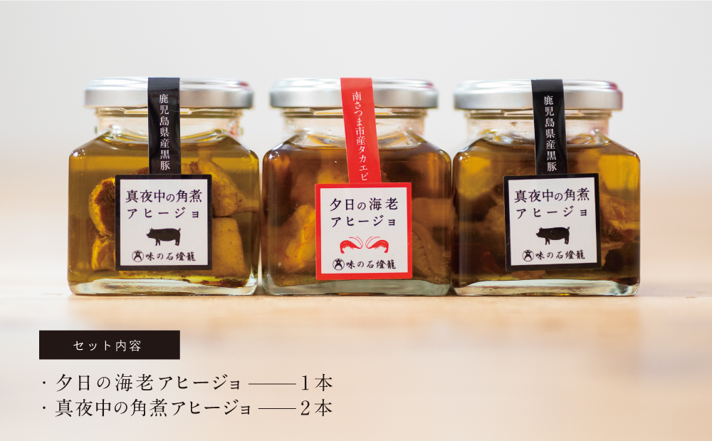 æµ·èã¢ããŒãžã§&é»è±è§ç
®ã¢ããŒãžã§ 2çš®é¡ã»ãã(3æ¬)æééå®ïŒœé»è± ãããã³ ãã²ãã¬ãšã è©æ©çãšã ãªãªãŒããªã€ã« ãã€ãŸã¿ ãããŠãªã 鹿å
å³¶çç£ åœç£ ããã æ£è ã®ãã èŽãç© èŽççš äºèŠå±ååº å³ã®ç³çç± å€§æµŠçº åãã€ãŸåž