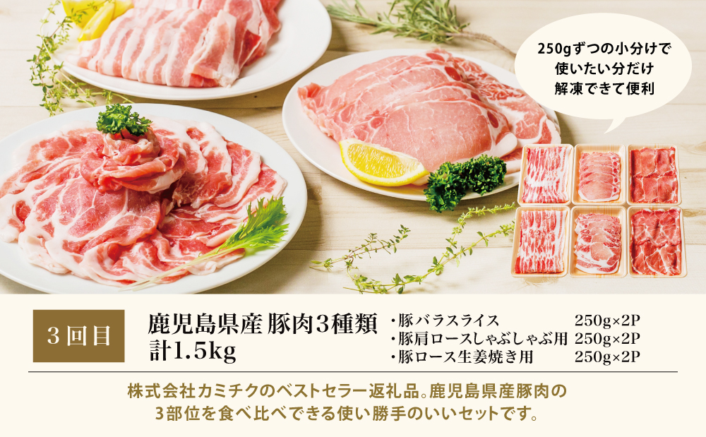 ã å®æäŸ¿ ã çç£çåœ é¹¿å
å³¶ã®å³éž ãè 3çš®ïŒå
š3åïŒ äººæ°ã®ãèè¿ç€Œåãæ¥œããã 3çš®é¡ é¹¿å
å³¶çç£ é»æ¯åç çè è±è é»è± ããçŒã ããã¶ããã¶ ããŒã¹ è©ããŒã¹ è±ãã© ãã©ã¹ã©ã€ã¹ ãè å·å å°åã å®æäŸ¿ 宿é
é ã»ãã åãã€ãŸåž