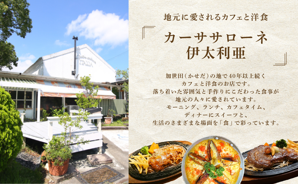 洋食屋さんの海鮮パエリア＆窯焼き和牛ピザ セット【カーササローネ伊太利亜】 海鮮 魚介 ムール貝 エビ たかえび パエリア Pizza ピッツァ イタリアン 牛肉 お肉 トースター 電子レンジ レンジ調理 レンチン 便利 時短 簡単調理 時短調理 手軽 温めるだけ キャンプ パーティー ホームパーティー 冷凍 グルメ お取り寄せ 洋食 洋食店 カーササローネ 伊太利亜 鹿児島県 南さつま市