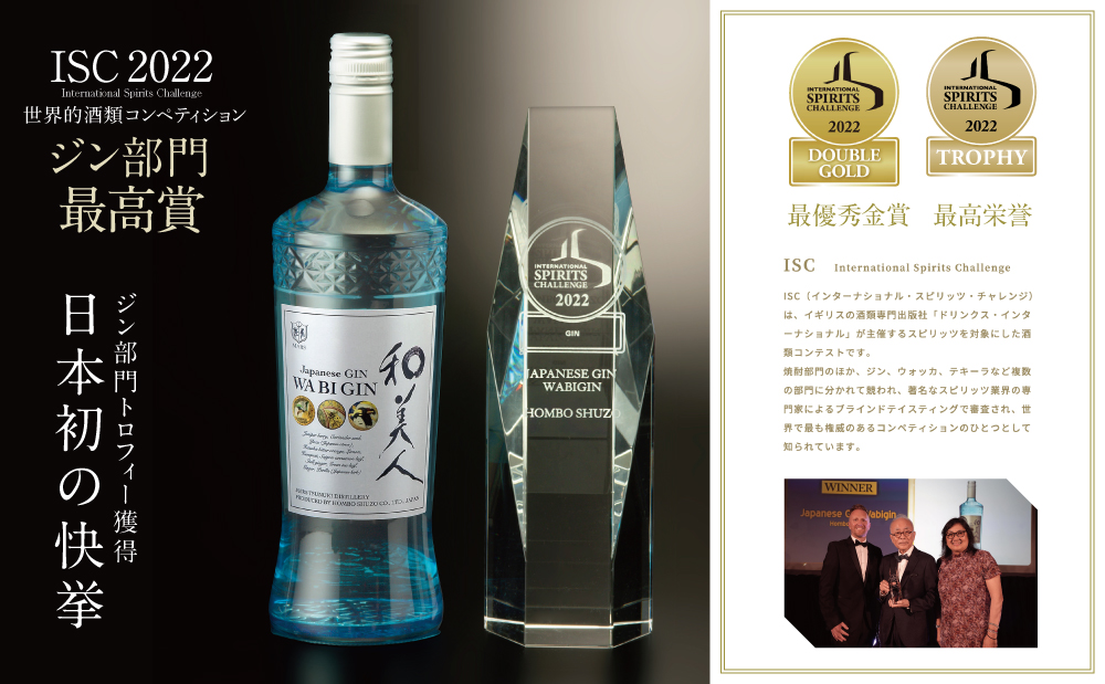 ãISC 2022 æåªç§éè³åè³ãæ¬åé
é ãJapanese GIN åçŸäººã ãžã£ãããŒãºã»ã¯ã©ãããžã³ ãã«ã¹æŽ¥è²«èžæºæ 47% 700ml ã«ã¯ãã« ãã¬ã㢠鹿å
å³¶ åãã€ãŸåž