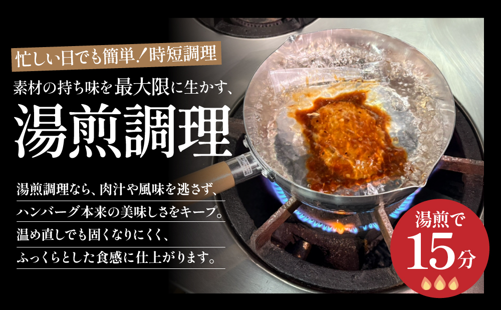 鹿児島県産黒毛和牛ハンバーグ 140g×10個セット 牛肉100% ガーリックオニオンソース 国産牛 和牛 真空包装 調理済み 湯煎 時短 簡単調理 小分け 小分けパック 個包装 晩ご飯 おかず お弁当 惣菜 お惣菜 洋食 冷凍 鹿児島県 南さつま市