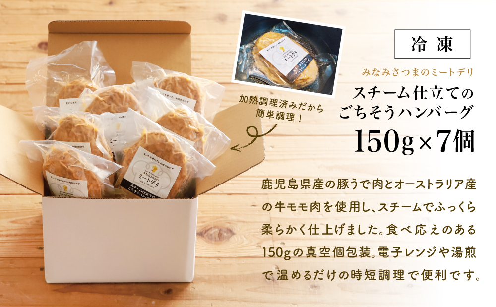 ã¹ããŒã ä»ç«ãŠã®ãã¡ãããã³ããŒã° 150gÃ7å ã¿ãªã¿ãã€ãŸã®ããŒãããªïŒœ å±±éäº ãã¯ã ããã æ£è ã°ã«ã¡ ãã³ããŒã° ã¹ããŒã ãã³ããŒã° è±è çè å·å å ç±èª¿çæžã¿ é»åã¬ã³ãžèª¿ç 湯ç
é£å ã»ãã ã®ãã èŽç åãã€ãŸåž