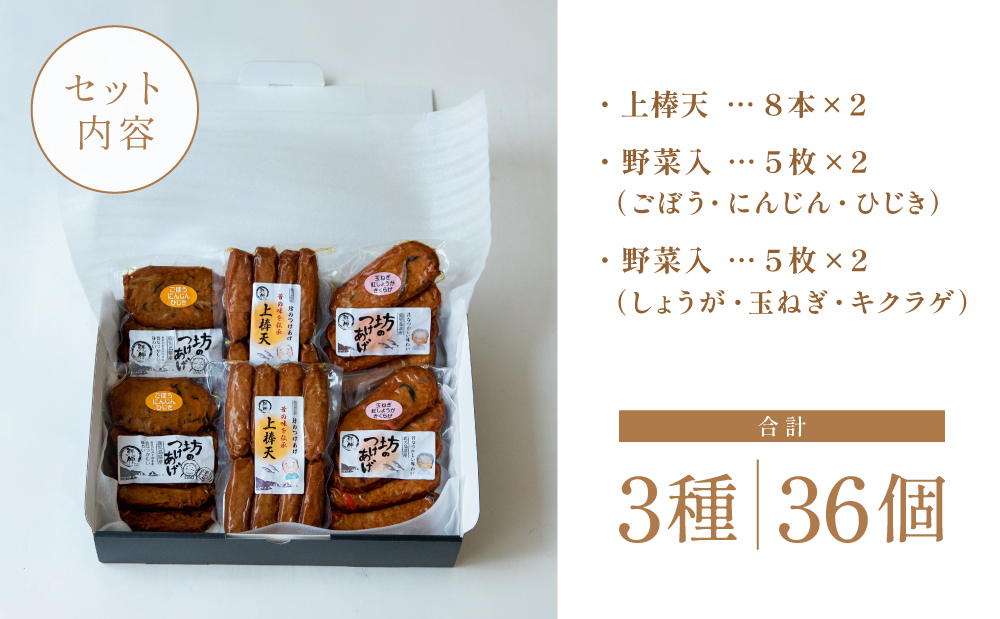 ã鹿å
å³¶çç£ãåã®ã€ãããïŒãã€ãŸæãïŒ3çš® èš36å äžæ£å€© éè倩 ãã身 ç·Žãç© åãã€ãŸåž