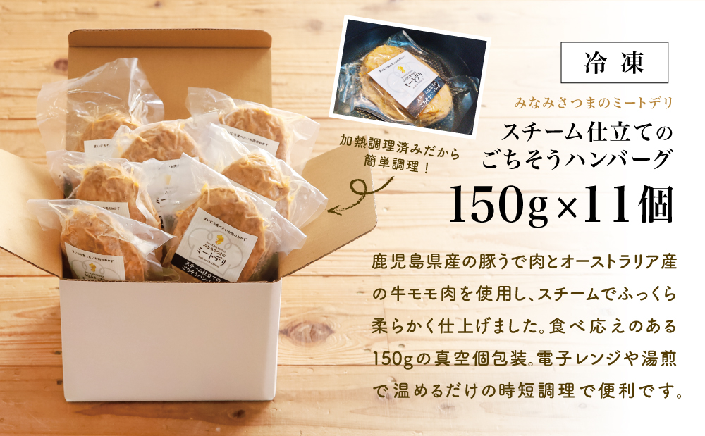 ã¹ããŒã ä»ç«ãŠã®ãã¡ãããã³ããŒã° 150gÃ11å ã¿ãªã¿ãã€ãŸã®ããŒãããªïŒœ å±±éäº ãã¯ã ããã æ£è ã°ã«ã¡ ãã³ããŒã° ã¹ããŒã ãã³ããŒã° è±è çè å·å å ç±èª¿çæžã¿ é»åã¬ã³ãžèª¿ç 湯ç
é£å ã»ãã ã®ãã èŽç åãã€ãŸåž