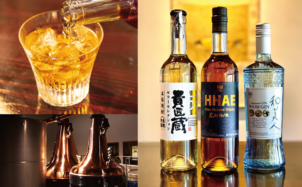 【ふるさと納税限定】本坊酒造 マルス津貫蒸留所セレクション（ウイスキー・ジン・本格芋焼酎） ロック 水割り 貴匠蔵 黒麹 HHAE 和美人 ギフト 限定 飲み比べ ご贈答 ジャパニーズジン 鹿児島 南さつま市