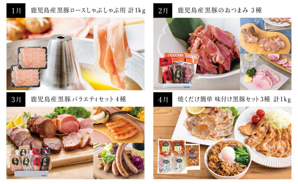 ãæ¯æå±ãå®æäŸ¿ãé»è±ã®ãããã§ãã·ã§ãã«ãã³ã¯ãã€ãã®å³éžé»è±å³ããå°œããã³ãŒã¹ïŒå
š12åïŒ ããã¶ããã¶ çå§çŒã çŒãè± çŒè± ãŠã€ã³ã㌠ãœãŒã»ãŒãž ããŒã¹ åèœã åãèœãšã 鹿å
å³¶çç£ å·å åãã€ãŸåž