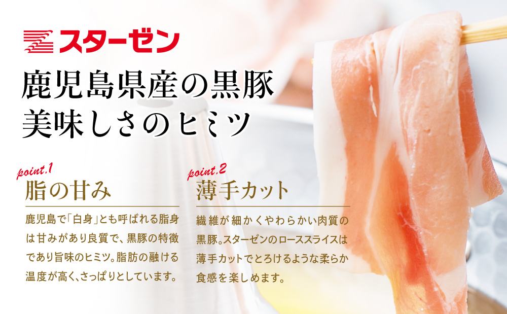 ã鹿å
å³¶çç£ãé»è± ããã¶ããã¶çš ããŒã¹ã¹ã©ã€ã¹1kgïŒ500gÃ2ïŒ è±è ããã¶ããã¶ ãé çãç© å·å ã¹ã¿ãŒãŒã³ åãã€ãŸåž