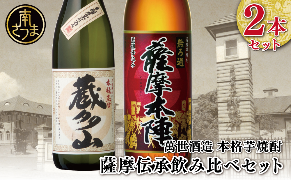 縲占鳩蜈逶エ騾√題成荳夜帝 阮ゥ鞫ゥ莨晄価鬟イ縺ソ豈斐∋繧サ繝繝 譛ャ譬シ闃狗┥驟 闃狗┥驟 25蠎ヲ 邀ウ鮗ケ 繝上う繝懊シ繝ォ 鬟イ縺ソ豈斐∋ 縺頑ケッ蜑イ繧 豌エ蜑イ繧 繝ュ繝繧ッ 繧ョ繝輔ヨ 繧サ繝繝 蜊励&縺、縺セ蟶