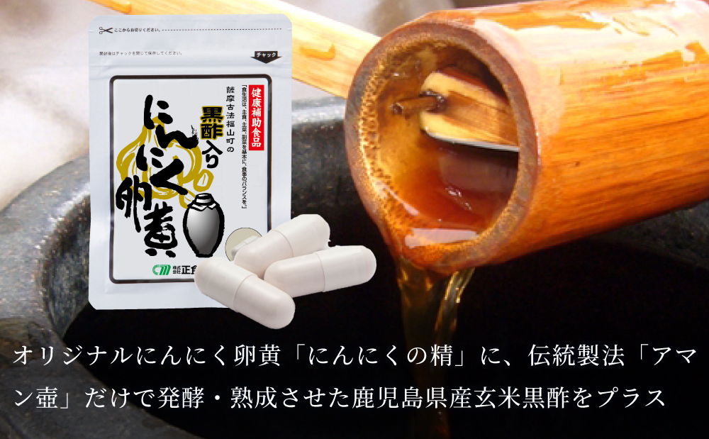 縲仙▼蠎キ陬懷勧鬟溷刀縲鷹サ帝「蜈・繧翫↓繧薙↓縺丞嵯鮟 シ31邊貞・繧甘2陲具シ 縺ォ繧薙↓縺 蜊オ鮟 蛛・蠎キ鬟溷刀 繝九Φ繝九け 邇邀ウ 鮟帝「 逋コ驟オ 蛛・蠎キ 豁」鬟溽皮ゥカ謇 蜊励&縺、縺セ蟶