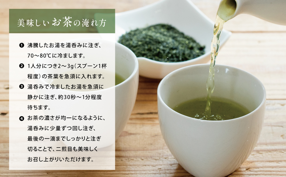 【鹿児島県産緑茶】かせだみどり（80g×5袋）  お茶 茶葉 日本茶 緑茶 飲料 飲み物 ギフト 贈答用 国産 鹿児島県産 南さつま市 お茶の松山園