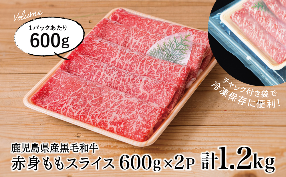 鹿å
å³¶çç£é»æ¯åç 赀身ããã¹ã©ã€ã¹ èš1.2kgïŒ600gÃ2PïŒ é»æ¯åç åç çè è 赀身 ã¢ã¢ ã¹ã©ã€ã¹ èåã ããçŒã ãããã ããã¶ããã¶ é ãã£ãã ãã«ã·ãŒ å·å ã®ãã èŽç èŽãç© ãã¬ãŒã³ã ã¹ã¿ãŒãŒã³ 鹿å
å³¶ç åãã€ãŸåž