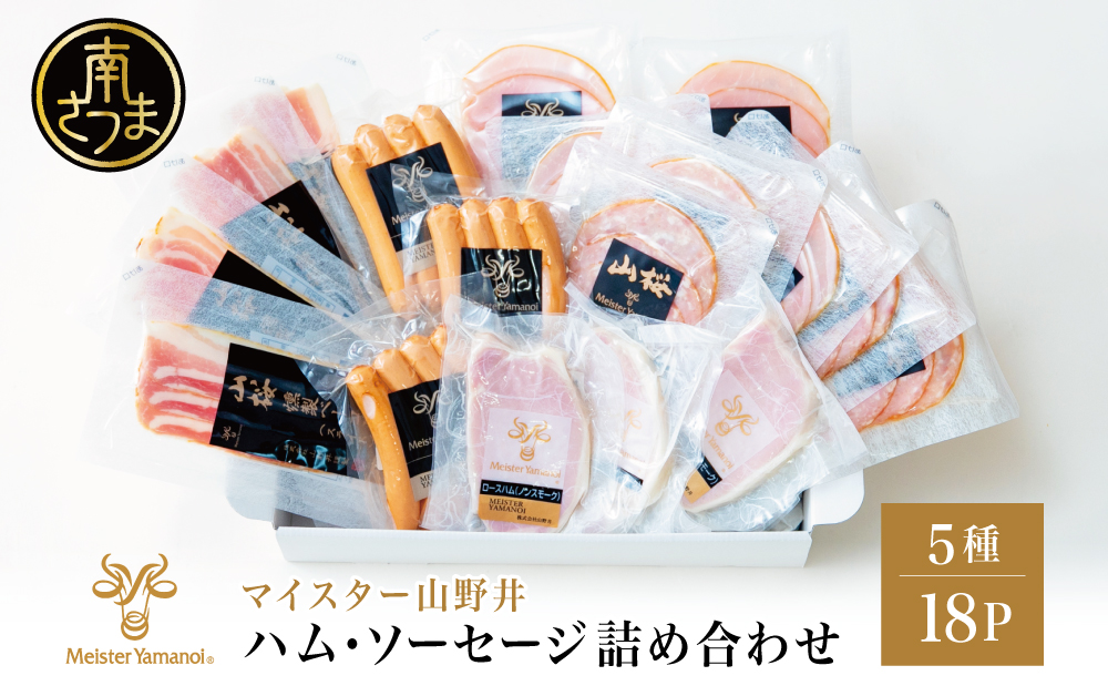 ããã€ã¹ã¿ãŒå±±éäºããã ãœãŒã»ãŒãž 5çš® è©°åã èš18P ãŠã€ã³ã㌠ããŒã³ã³ ãã ã¹ã©ã€ã¹ ãåãå¯ã è è±è è©°ãåãã è©°åã ã»ãã ãåœå° 鹿å
å³¶ ã°ã«ã¡ ã®ãã èŽç å·èµ åãã€ãŸåž