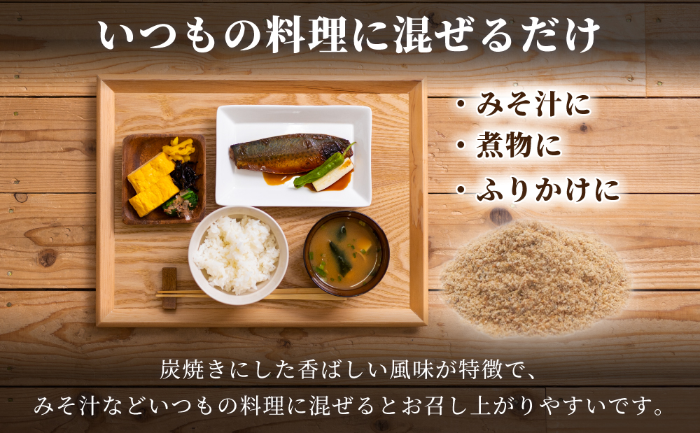 【健康補助食品】はぶ粉 （1袋 粉末30g入り） 健康 食品 正食研究所 鹿児島 南さつま市