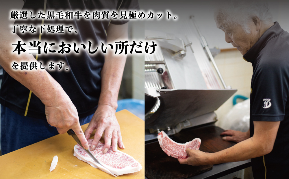 【鹿児島県産】黒毛和牛専門店 焼肉次郎長 A5等級 サーロインステーキ 贅沢サイズ 2人前 約500g 釜炊き塩付き 牛肉 お肉 BBQ 焼肉 ステーキ サーロイン A5ランク 冷凍 釜炊き塩 坊津の華