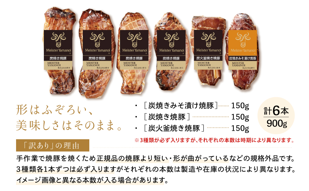 ãèš³ãã ãèªå®
çšããã€ã¹ã¿ãŒå±±éäº ççŒãçŒè± 6æ¬ïŒ3çš®ïŒç¹å¥éå®ã»ãã ãã£ãŒã·ã¥ãŒ çŒãè± ãªãŒããã« è è±è æ£è ããã å®¶åºçš çç« ã©ãŒã¡ã³ ãåãå¯ã è©°ãåãã è©°åã ã»ãã ãåœå° é£ã¹æ¯ã¹ 鹿å
å³¶ ã°ã«ã¡ å·èµ åãã€ãŸåž