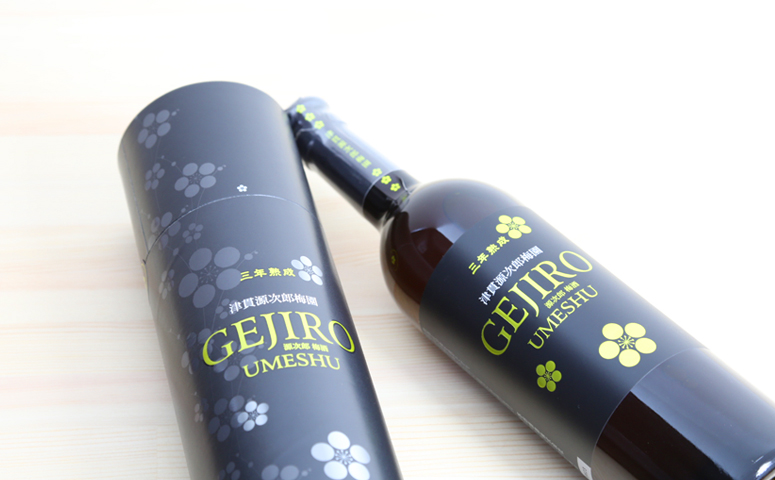 【蔵元直送】本坊酒造　源次郎梅酒 19% 750ml 黒麹 梅酒 ギフト ご贈答 ロック 水割り お湯割り 鹿児島 南さつま市