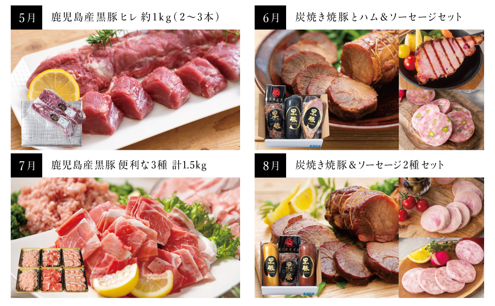 ãæ¯æå±ãå®æäŸ¿ãé»è±ã®ãããã§ãã·ã§ãã«ãã³ã¯ãã€ãã®å³éžé»è±å³ããå°œããã³ãŒã¹ïŒå
š12åïŒ ããã¶ããã¶ çå§çŒã çŒãè± çŒè± ãŠã€ã³ã㌠ãœãŒã»ãŒãž ããŒã¹ åèœã åãèœãšã 鹿å
å³¶çç£ å·å åãã€ãŸåž