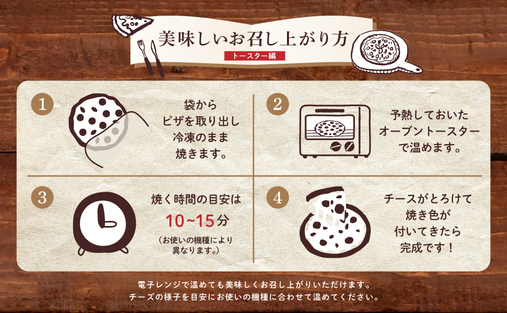 窯焼き和牛ピザ 2枚セット【カーササローネ伊太利亜】国産小麦 自家製ジェノベーゼソース 牛肉 和牛 お肉 Pizza ピッツァ イタリアン チーズ ランチ 惣菜 オーブン トースター 電子レンジ レンジ調理 レンチン 便利 時短 簡単調理 時短調理 手軽 温めるだけ キャンプ パーティー ホームパーティー 冷凍 グルメ お取り寄せ 洋食 洋食店 カーササローネ 伊太利亜 鹿児島県 南さつま市