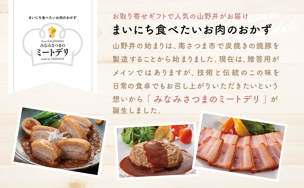 ハーブ仕立ての赤身ローストビーフ 200g×2本［みなみさつまのミートデリ］ 牛肉 モモ肉 低温調理 おかず 惣菜 ブロック お取り寄せ グルメ おつまみ 肴 冷凍 鹿児島 山野井 南さつま
