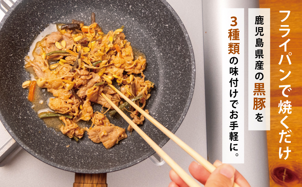 鹿å
å³¶çç£ å³ä»ã é»è± ã»ãã 3çš®é¡ èš1kgïŒãã®å¡©ãçå§çŒããããã³ãïŒ çŒè ç·è ããã ç°¡å調ç ãåŒåœ å³ä»ã ãã®å¡© çå§çŒã ããã³ã å°åã å·å åœç£ ããŒã¹ ã³ã¯ã〠åãã€ãŸåž