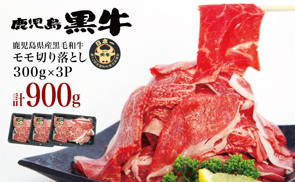 ã2026幎2æçºééå§ãåçæ¥æ¬äž 鹿å
å³¶é»ç ã¢ã¢åãèœãšãã»ãã èš900gïŒ300gÃ3PïŒ æéã»æ°ééå®ïŒ 赀身 åãèœãšã åãèœã åèœã ç çè ãè åœç£ å·å JAé£èããã㟠åãã€ãŸåž