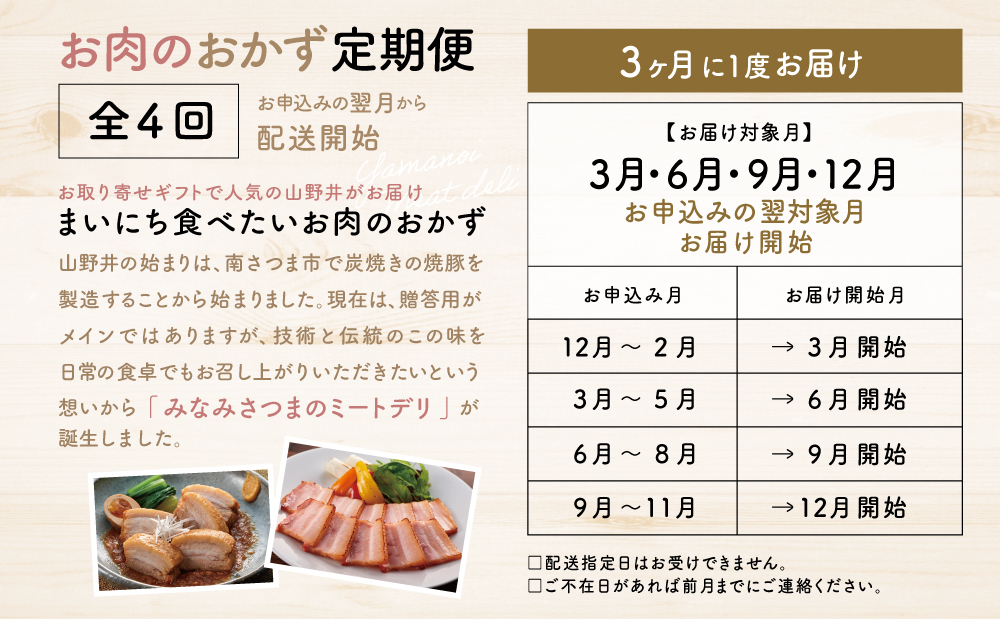 ãå®æäŸ¿ å
š4åããèã®ãããå®æäŸ¿ïŒ»ã¿ãªã¿ãã€ãŸã®ããŒãããªïŒœ ããŒã¹ãããŒã¯ ããŒã¹ãããŒã ãã£ãŒã·ã¥ãŒ ç
®è± çŒãè± çŒè± ããã ãæ£è 鹿å
å³¶çç£ å·èµ å·å å±±éäº åãã€ãŸåž