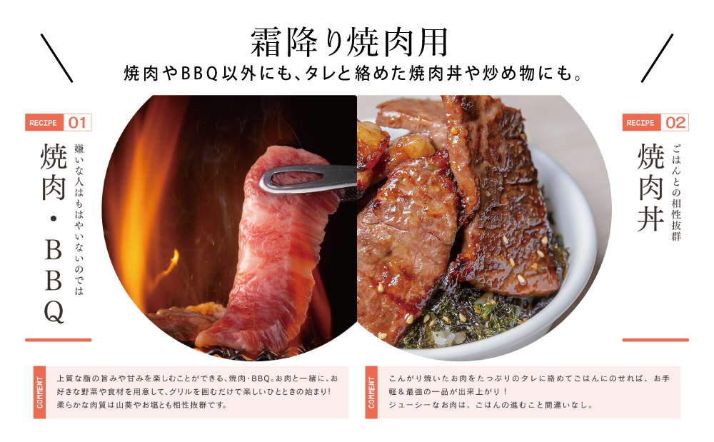 【鹿児島県産】A5等級 黒毛和牛 霜降り焼肉用 400g 牛肉 焼肉 BBQ お肉 小分け 冷凍 カミチク 南さつま市