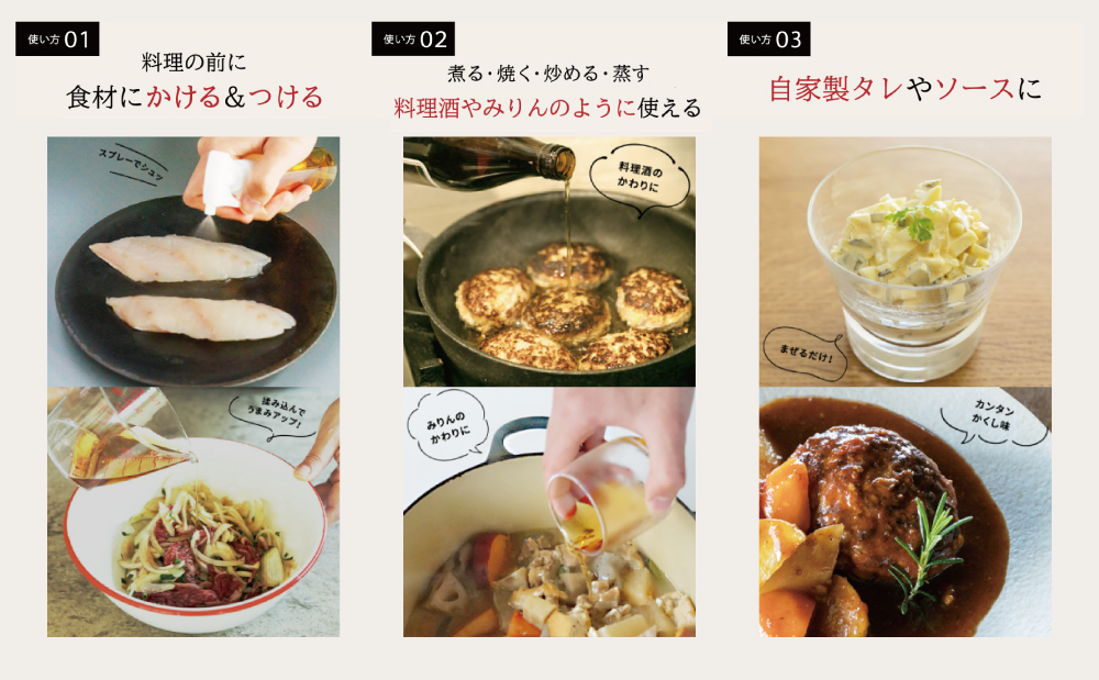 【蔵元直送】東酒造 黒酒500(金ラベル) 900ml×2本セット 料理酒 料理 アルコール 調味料 鹿児島県産 南さつま市